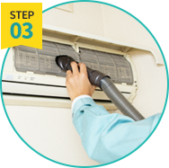 ステップ03、クリーニング